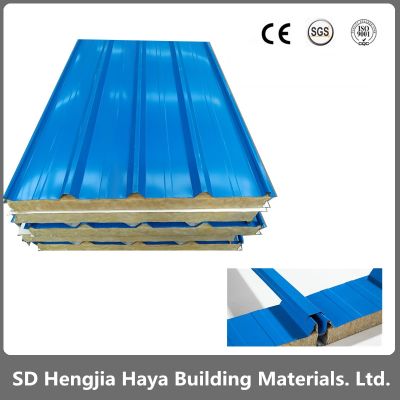 山東恒嘉環洋建材有限公司