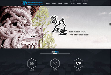 南通速遠網絡科技有限公司