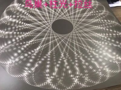 唐鴻微迅新材料科技有限公司