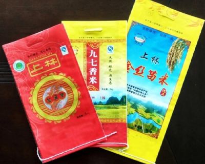 射陽(yáng)縣雅鳴塑業(yè)有限公司