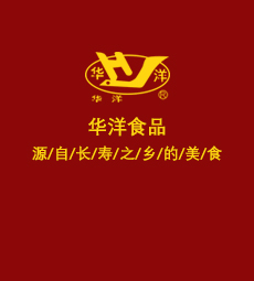 南通盛鑫食品有限公司