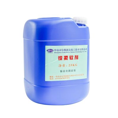 中山市信都新達化工技術有限公司