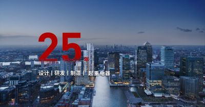 大連雙環電器開關有限公司