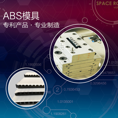 上海毓浩塑料有限公司