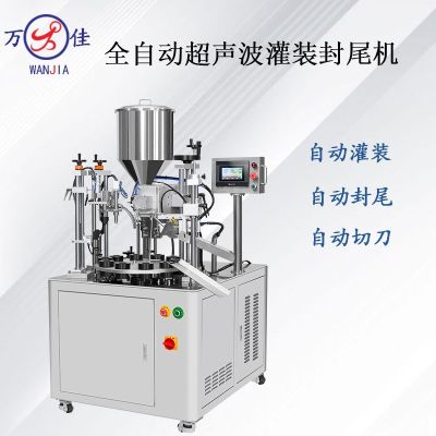 廣州萬佳機械有限公司