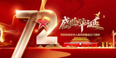 南充信德力建材有限責任公司