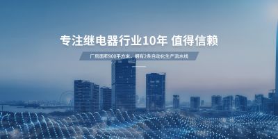 上海敏希電器有限公司