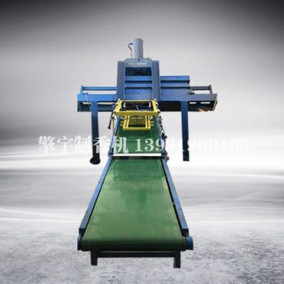 邢臺擎宇機械制造廠