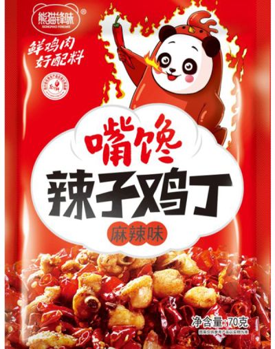 成都印友包裝制品有限公司