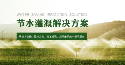 鄆城昌農節水灌溉設備有限公司