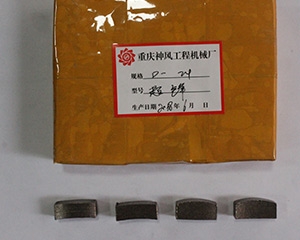 重慶神風喆工程機械有限公司