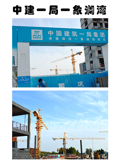 濰坊宏峰建筑機械設備租賃有限公司