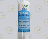 偉納康工程技術有限公司