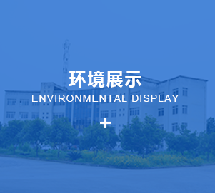 瀘州盛世鑫匯建材有限公司