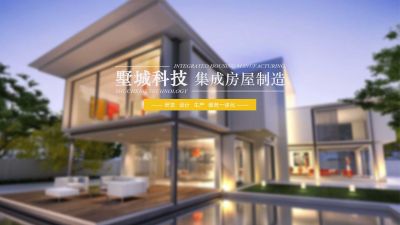 遼寧墅城科技有限公司