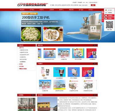 邢臺祥泰網絡科技有限公司