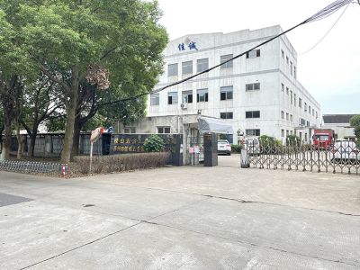 蘇州市佳誠五金彈簧制品有限公司