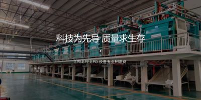 杭州益久巴斯塑機有限公司