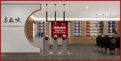 山西杏花杏藏酒業(yè)股份有限公司