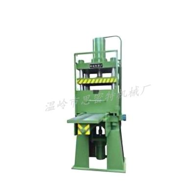 溫嶺市思密特機械廠