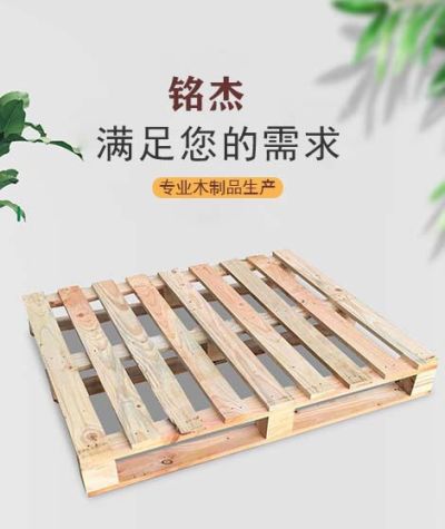 濟(jì)南銘杰木制品有限公司