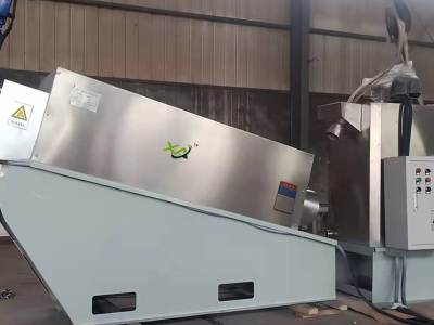 山東旭昂環(huán)保設備有限公司