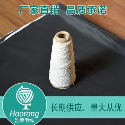 常州市浩爾美紡織科技有限公司