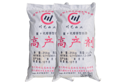 綿竹川藝生物工程有限公司