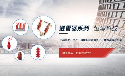 宜昌恒源科技有限公司