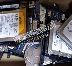 界宸環(huán)保科技(上海)有限公司