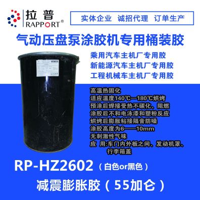 濟(jì)南拉普化工有限公司