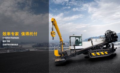 江蘇德航工程機械裝備有限公司