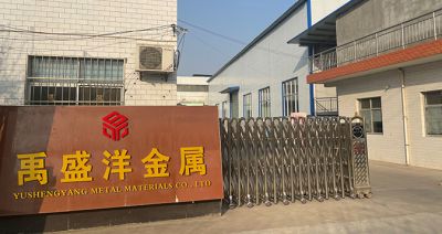 寶雞禹盛洋金屬材料有限公司
