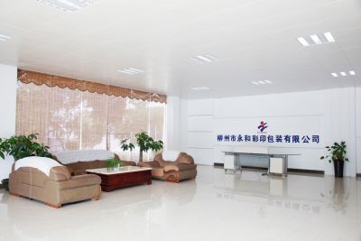 柳州市永和彩印包裝有限公司