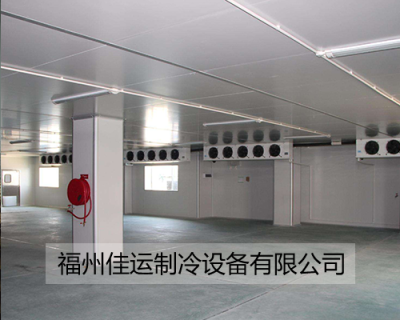 福州佳運制冷設備有限公司