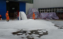 河南省新消消防安全設(shè)備有限公司