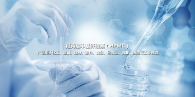 石家莊昊碩化工銷售有限公司