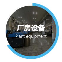 沈陽騰盛塑料包裝有限公司