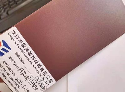 龍口市國美裝飾材料有限公司