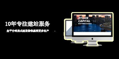 衡水一辰網絡信息集成服務有限公司