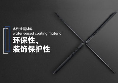 廣東武田新材料科技有限公司