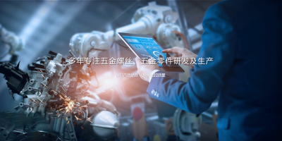 東莞市冠標(biāo)五金制品有限公司