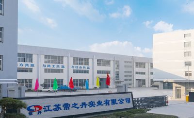 江蘇常之丹實(shí)業(yè)有限公司