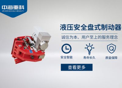 焦作中海重工機械有限公司