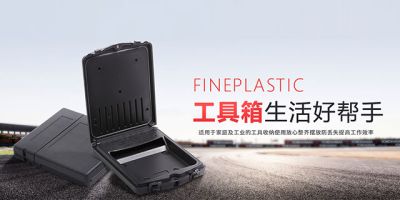 寧波精迅塑膠有限公司