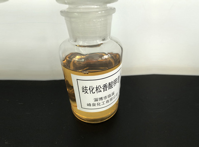 淄博市臨淄峰泉化工有限公司