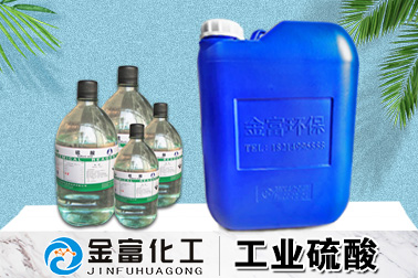 贛州金富精細化工科技有限公司