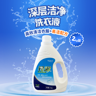 國燃生物科技（湖北）集團有限公司