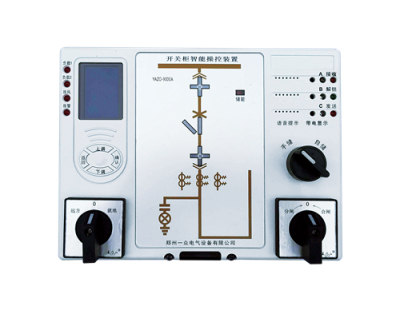 鄭州一眾電氣設備有限公司