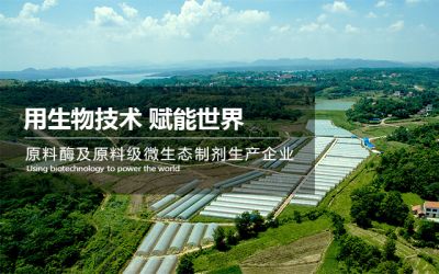 遼寧華星生物科技有限公司